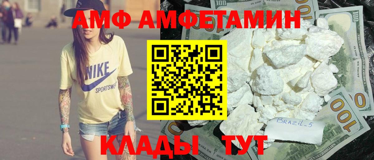 COCAIN  Вход с VPN  Прохладный  Канабис  Меф МЯУ МЯУ   Alpha-PVP СОЛЬ кристаллы 
