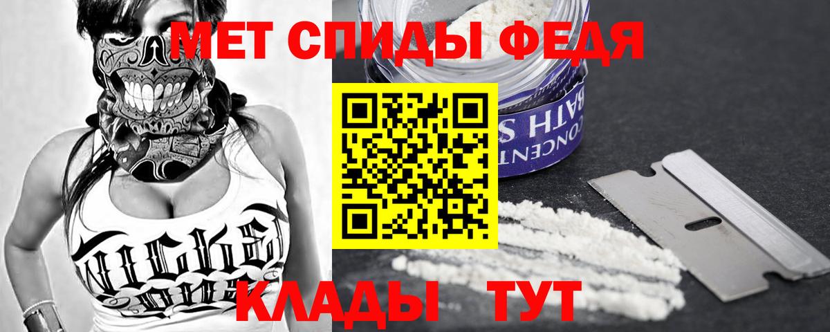 Амфетамин  Амфетамин  Прохладный  АМФЕТАМИН Premium  Вход с VPN 