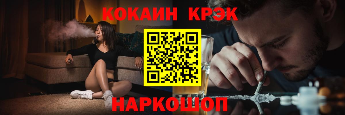 Кокаин Колумбийский Прохладный