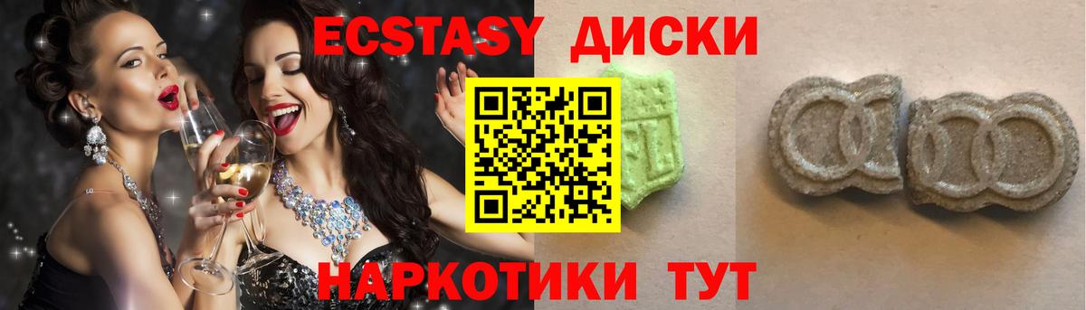 Ecstasy  Вход с VPN  Прохладный  Ecstasy Philipp Plein 