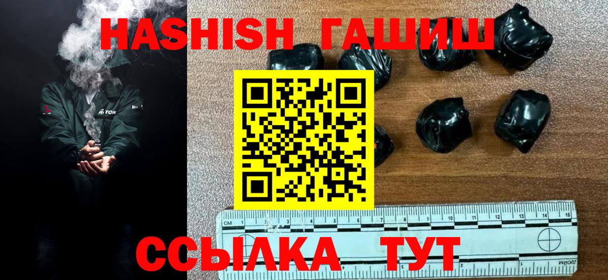 Гашиш хэш Прохладный