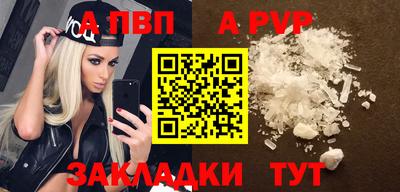 дурь Наро-Фоминск