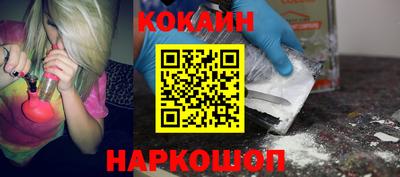 кокаин VHQ Бугуруслан