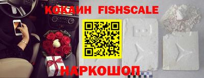 кокаин VHQ Бугуруслан