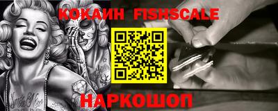 кокаин VHQ Бугуруслан