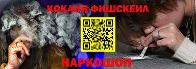 кокаин VHQ Бугуруслан