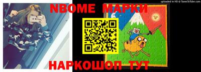 мефедрон мука Нарткала