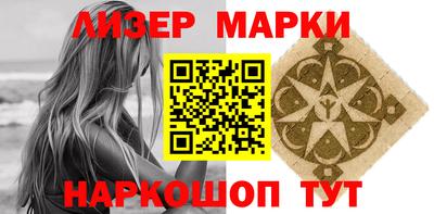 бутик Бузулук