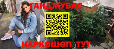 кокаин VHQ Бугуруслан