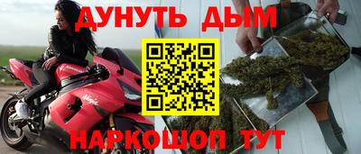 бутик Бузулук