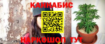 бутик Бузулук