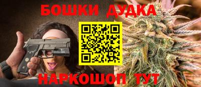 бутик Бузулук