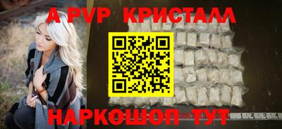 бутик Бузулук