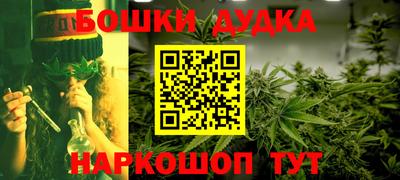 бутик Бузулук