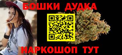 бутик Бузулук