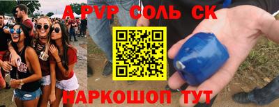 героин Будённовск