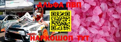 кокаин VHQ Бугуруслан