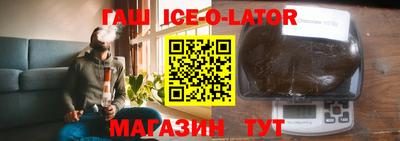 героин Будённовск