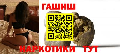 бутик Бузулук