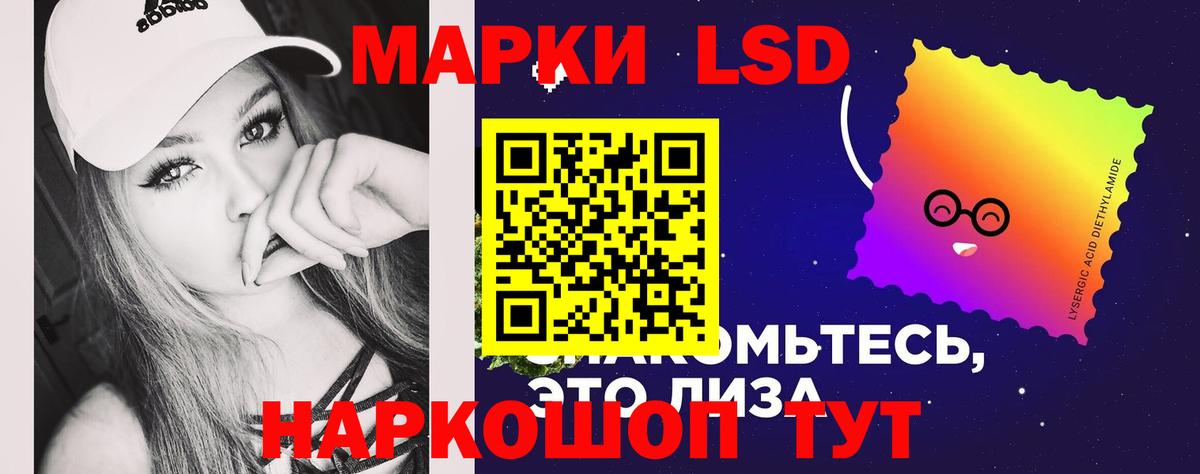 ЛСД экстази кислота Прохладный