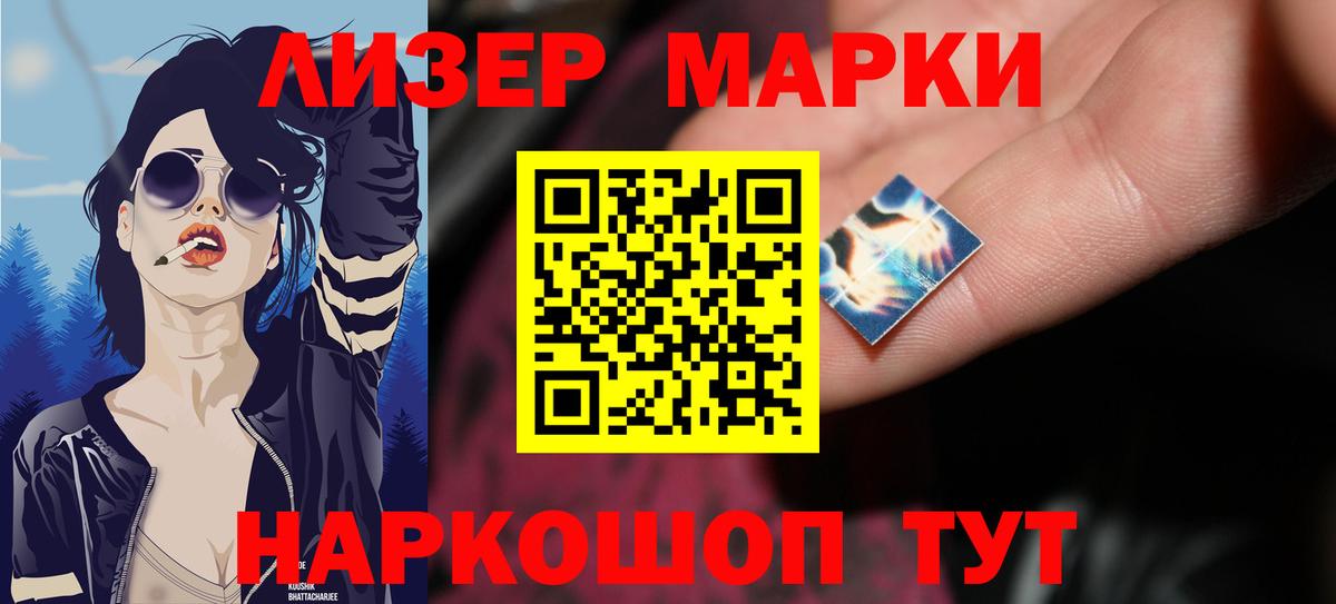 ЛСД экстази кислота  LSD-25 экстази кислота  Прохладный  блэк спрут ONION  Вход с VPN 