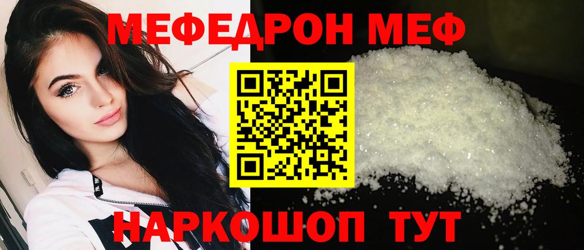 ГЕРОИН Прохладный