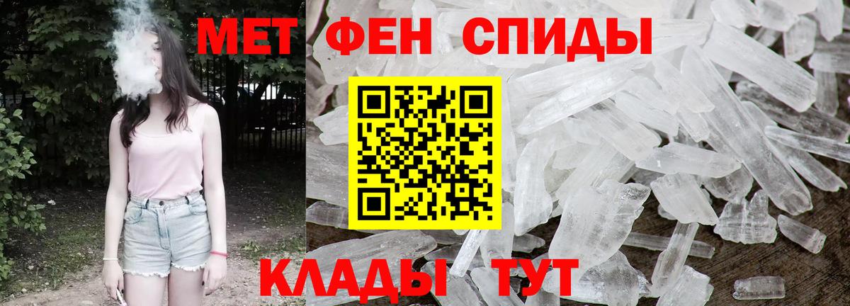 Метамфетамин Methamphetamine  Вход с VPN  Прохладный 