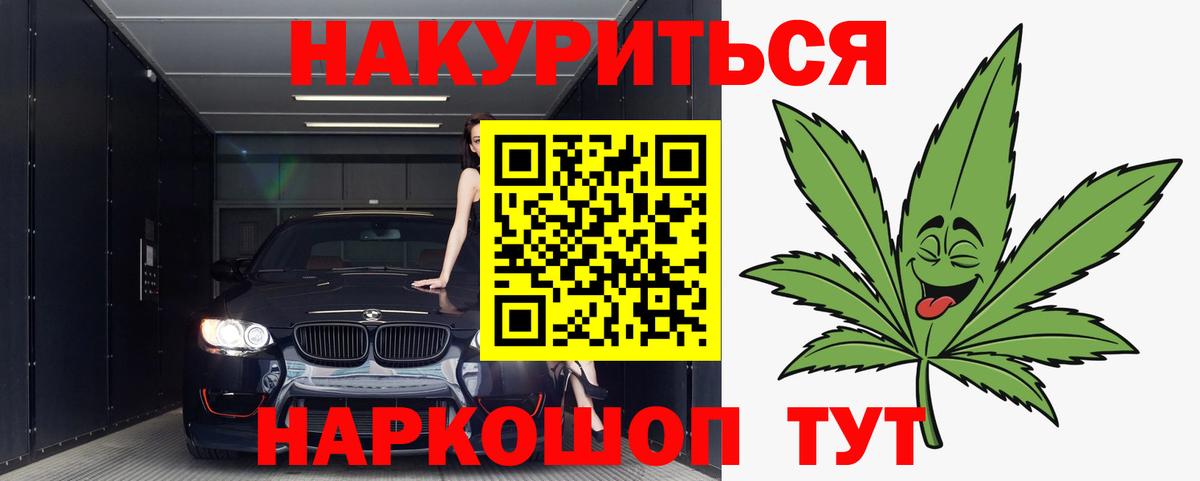 МАРИХУАНА конопля Прохладный