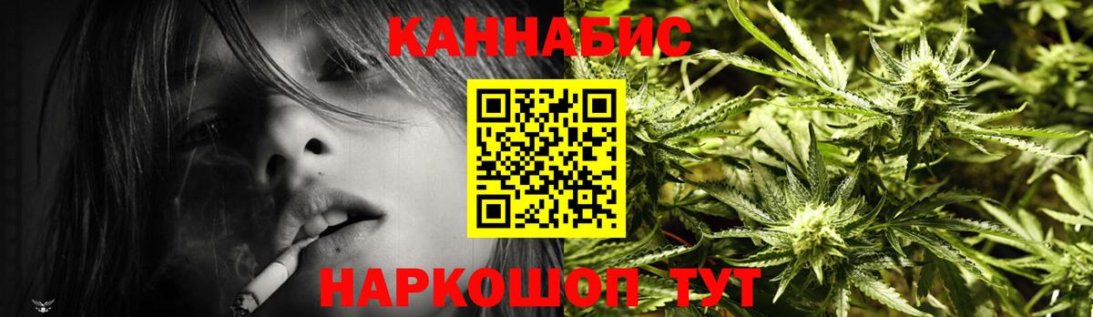 Шишки марихуана марихуана  МАРИХУАНА сатива  Прохладный  Канабис Bruce Banner  Вход с VPN 